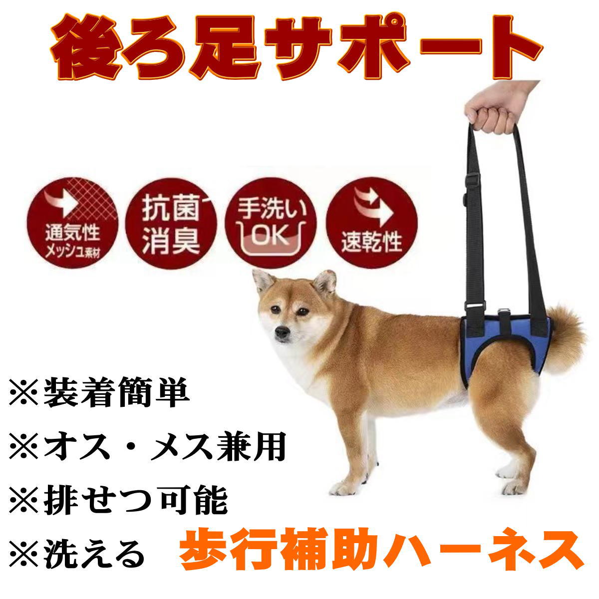 楽天市場】【楽天ランキング1位受賞】＜新商品！＞犬 介護 ハーネス