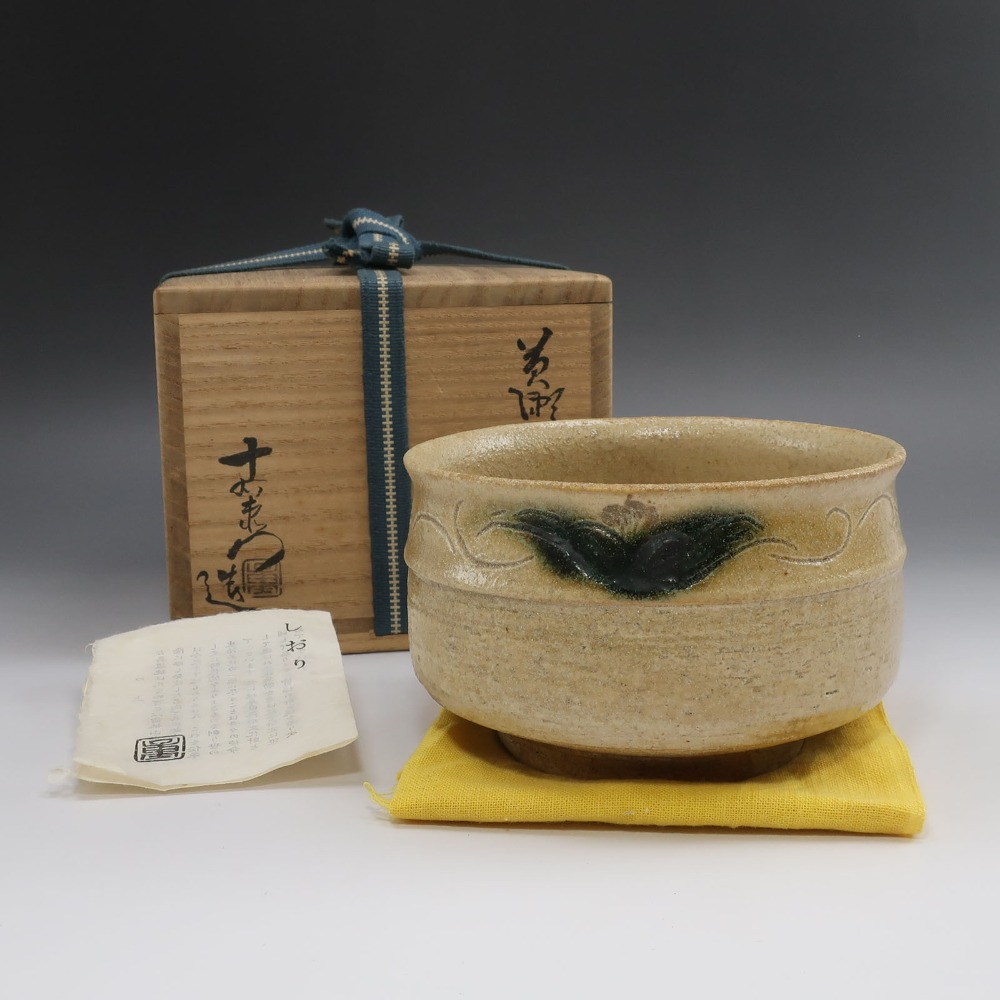 楽天市場】加藤十右衞門の通販