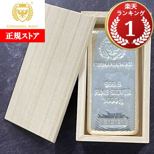 楽天市場】【2026年3月以降発送予定】【木箱付き】 【正規販売店】1KG