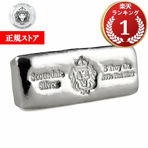 楽天市場】即納・追跡可 【正規販売店】5オンス アメリカ スコッツ