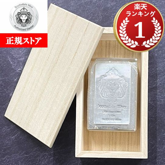 楽天市場】追跡可 【木箱付き】 【正規販売店】1KG アメリカ スコッツ