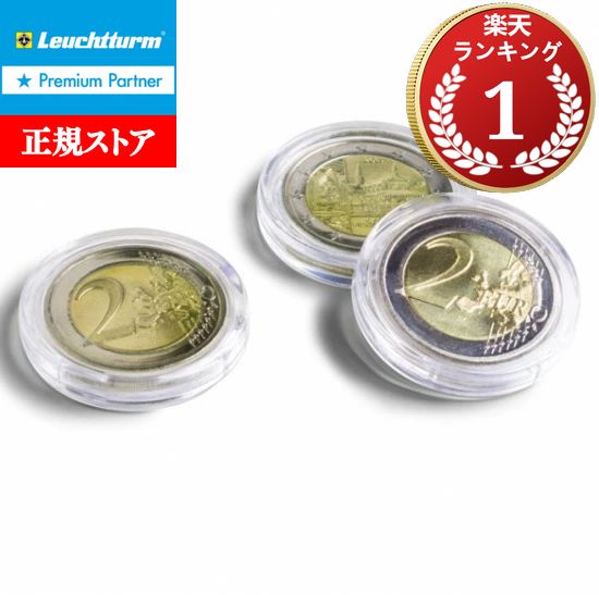楽天市場】【追跡可】 ブリタニア銀貨1オンス 用クリアケース39mm 【10