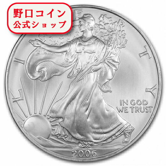 1986年（発行初年）イーグル銀貨カプセルケース入 1986年（発行初年