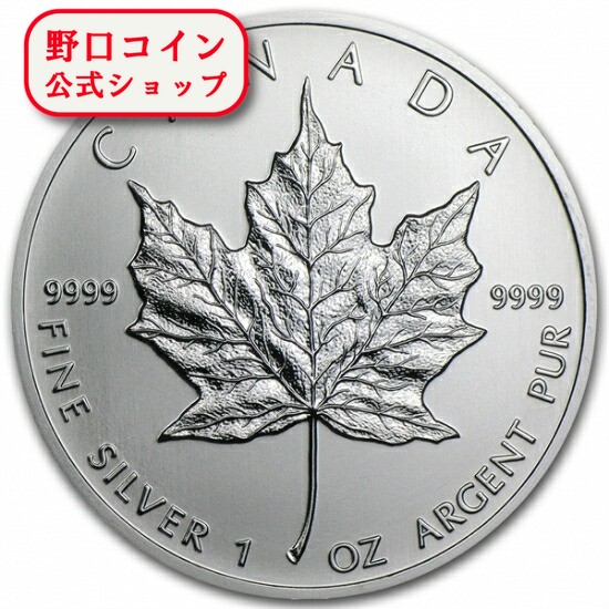 paperbook】 メイプルリーフ 銀貨 カラー 金魚鉢で泳ぐ金魚 100枚限定