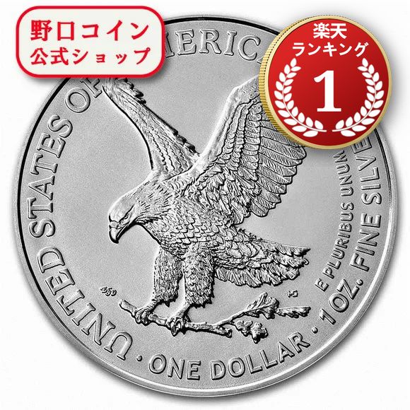 楽天市場】即納・追跡可 2021 【2型】【両足で枝つかむ】 1オンス