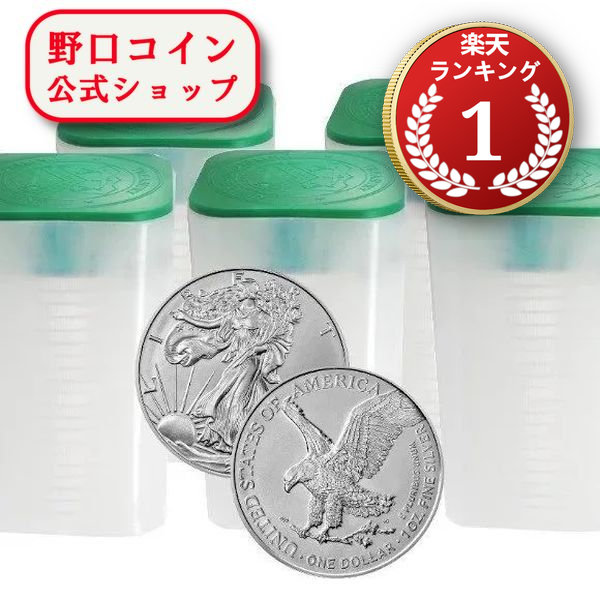 楽天市場】追跡可 2025 1オンス アメリカ イーグル銀貨 【100枚