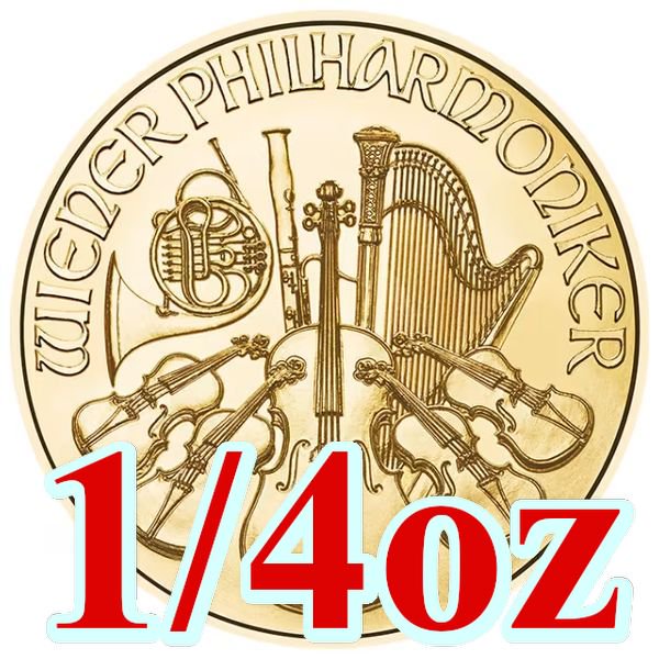 楽天市場】即納・追跡可 2025 1/4オンス オーストリア ウィーン金貨