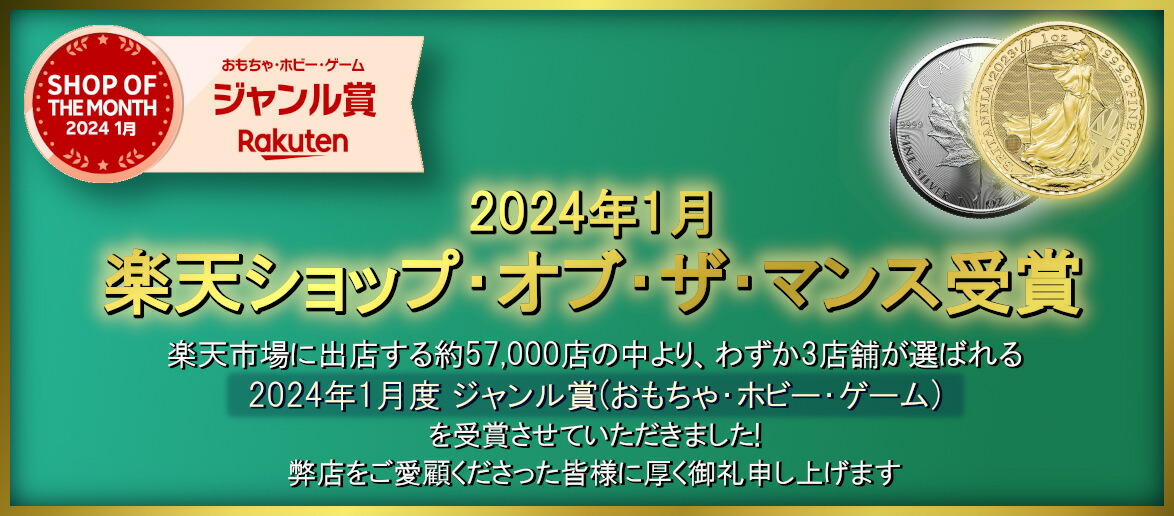 2002年発行 1オンス銀貨 神話キャラクター密封未開封 楽天市場 | 野口