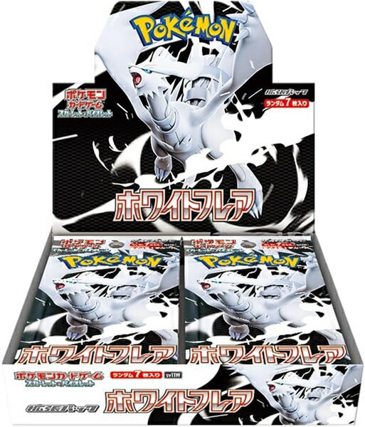 い*)様 ポケモンカード BOXまとめ売り 必読】ポケモンカード BOX