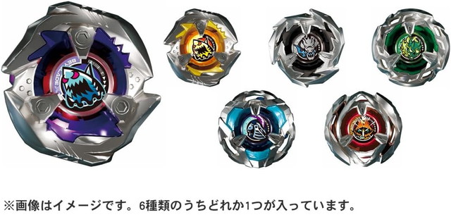 楽天市場】【送料無料】 BEYBLADE X ベイブレードX BX-14 ランダム
