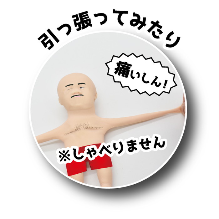 楽天市場】【送料無料：3種セット】 SNSで話題！クロちゃん ベイビー