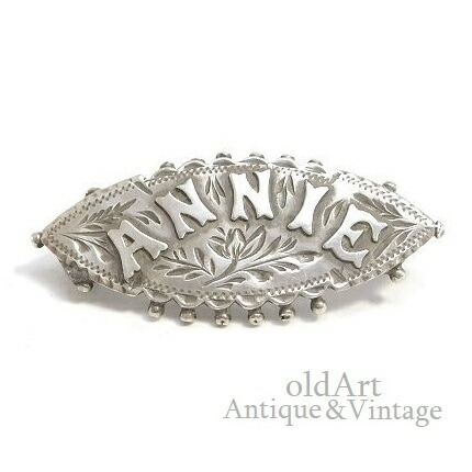 小物入れアンティークガラス英国イギリスホールマーク銀シルバー