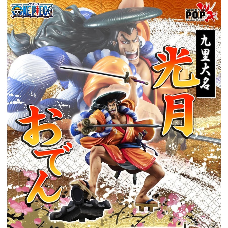 楽天市場】【輸送箱入り】Portrait.Of.Pirates ワンピース “Warriors