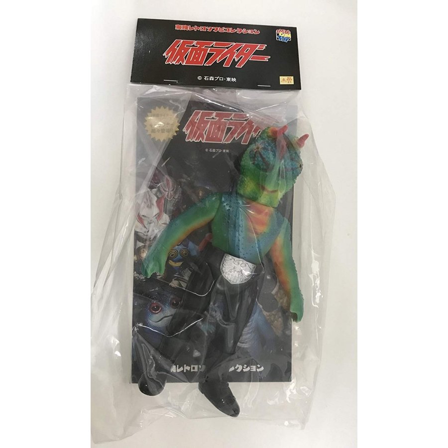 楽天市場】【送料無料】メディコムトイ 東映レトロソフビコレクション