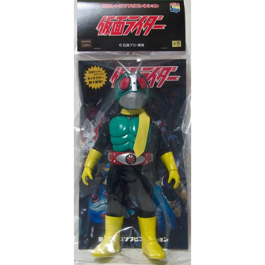 東映レトロソフビコレクション ショッカーライダー ワンフェス記念