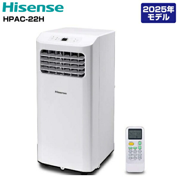 279 Hisense 2022年製エアコン 14～16畳用 整備済み 279 Hisense 2022