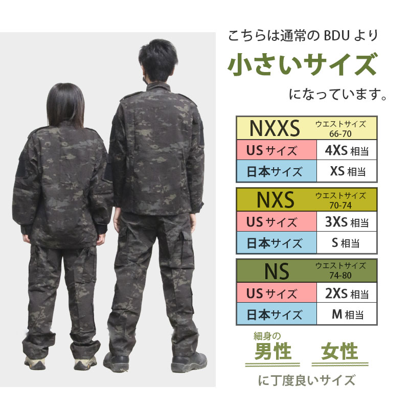 ウクライナ MM-14 迷彩服 オーダーメイドレプリカ 帽子付き XLサイズ