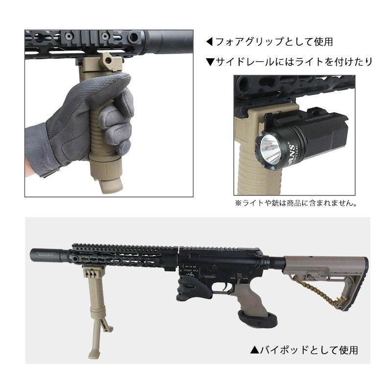 楽天市場】SHENKEL ワンタッチでバイポットに！軽量 便利 フォア