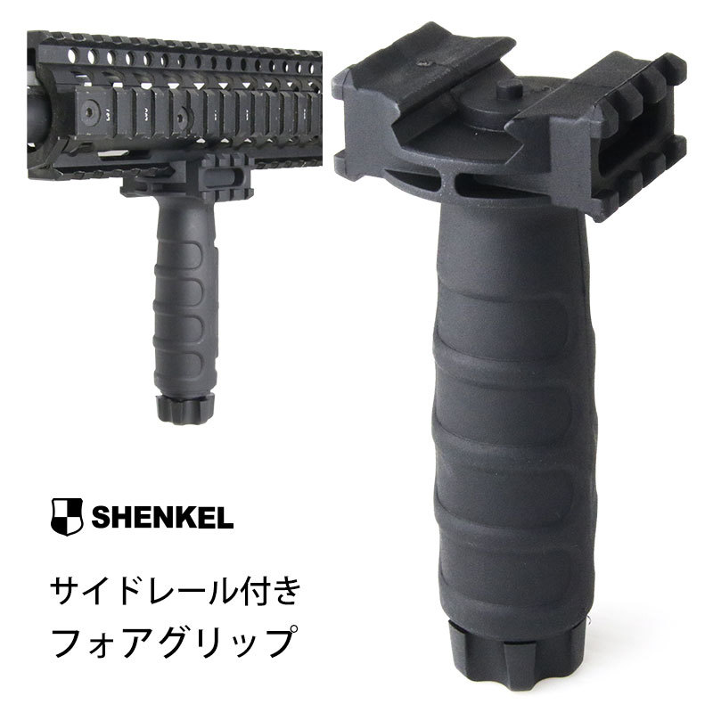 楽天市場】フォアグリップ ライトの通販