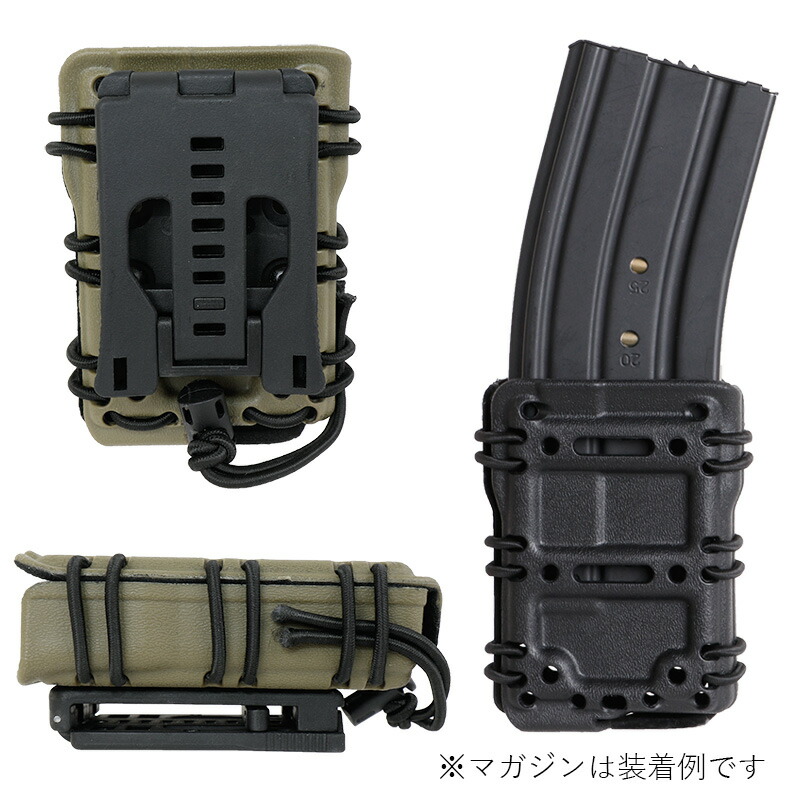 楽天市場】G-code Scorpion タイプ タクティカル マガジンポーチ 5.56