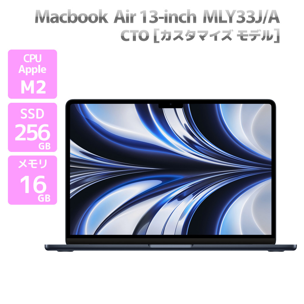 楽天市場】macbook air m2 16gb（ノートPC｜パソコン）：パソコン