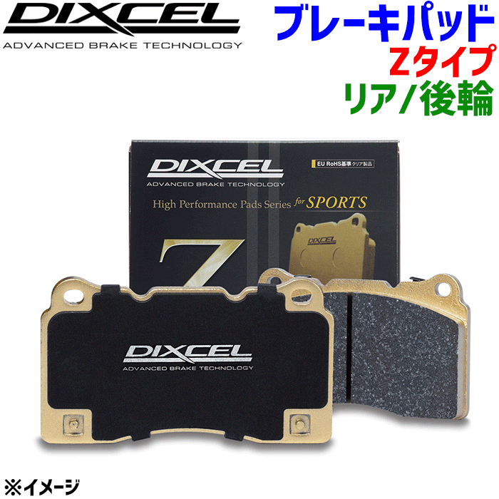 楽天市場】オペル ベクトラA XC250用DIXCEL ディクセル リア ブレーキ