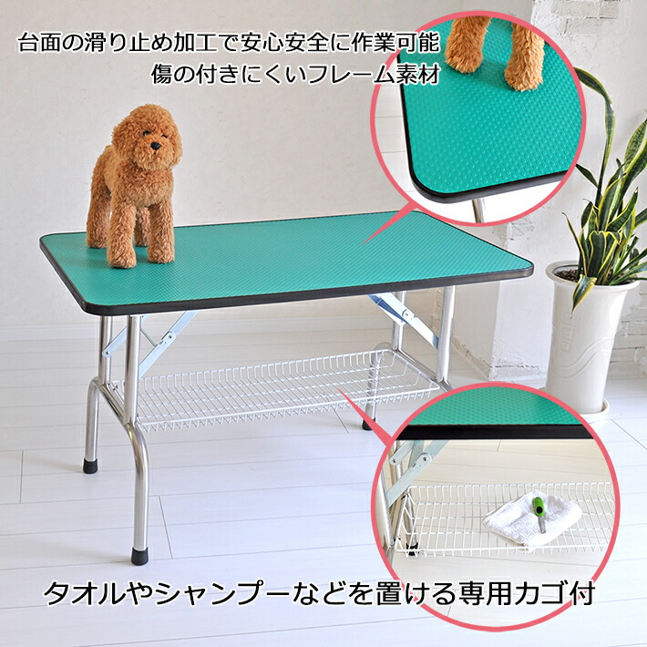 楽天市場】【おすすめ】トリミングテーブル 外付けアーム付 リード紐付