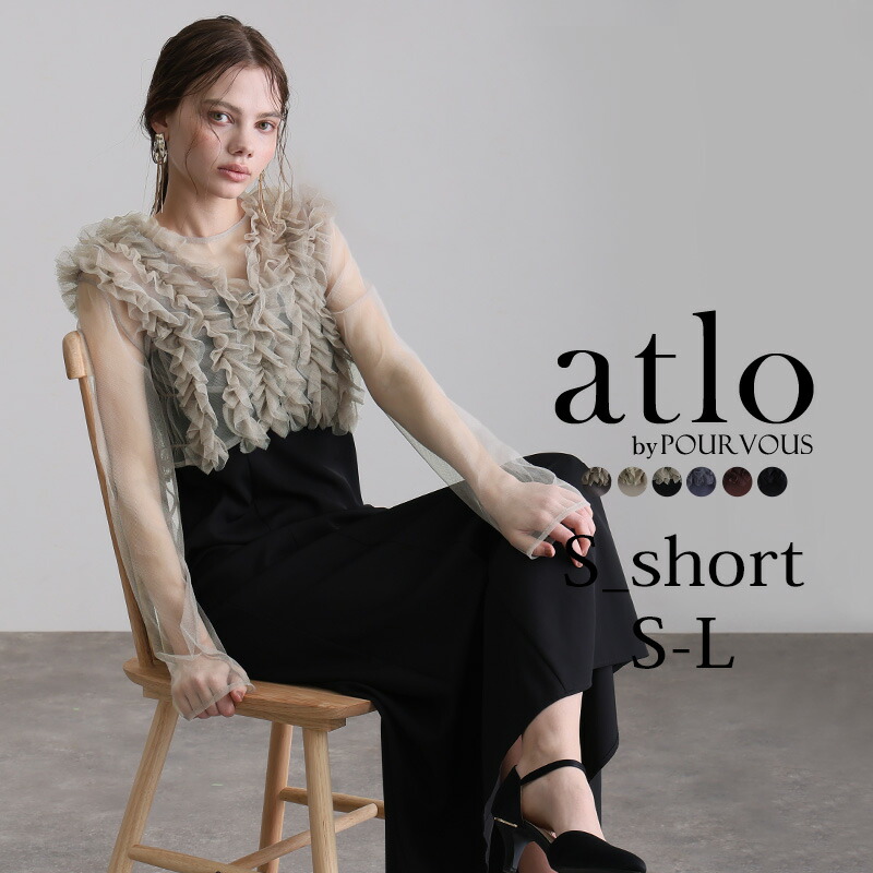 楽天市場】【15%OFFで14880円 2/17 14:00まで】フリルボレロ 3点セット