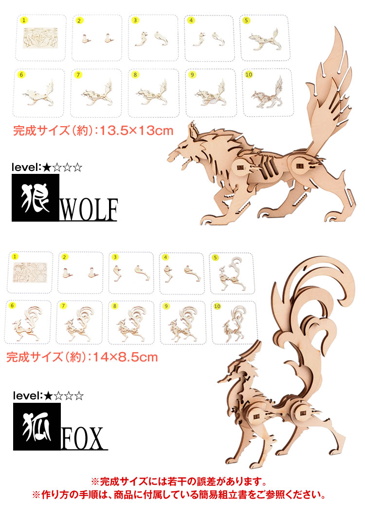 ヴィンテージ 奥嶋雅一 アニマルパズル 木製立体パズル ヴィンテージ