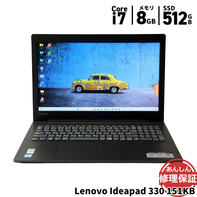 Lenovo ideapad 330S-15ARR RYZEN7 レノボ ノート Lenovo IdeaPad 330