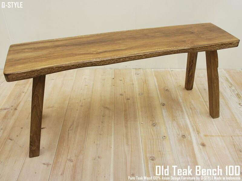 楽天市場】オールドチーク無垢材 ベンチ 100cm スツール 屋外 ウッド