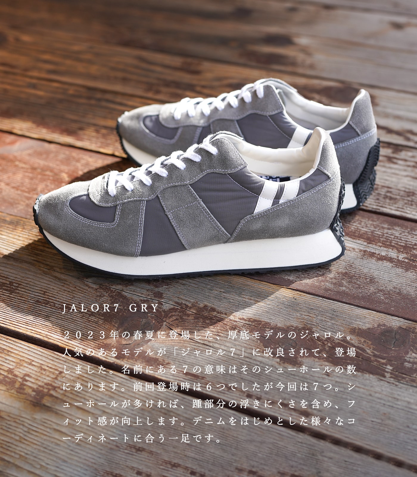 楽天市場】【初回のみサイズ交換片道送料無料】パトリック スニーカー