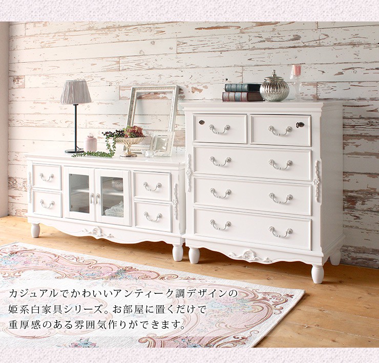 楽天市場】クラシカルデザイン テレビ台 幅150cm【Claris クラリス