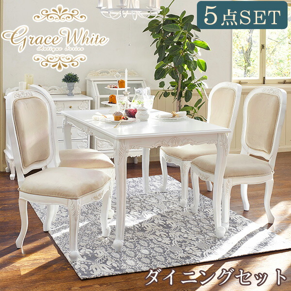 洋風 アンティークデスク 木製 軽量 テーブル イスセット洋風