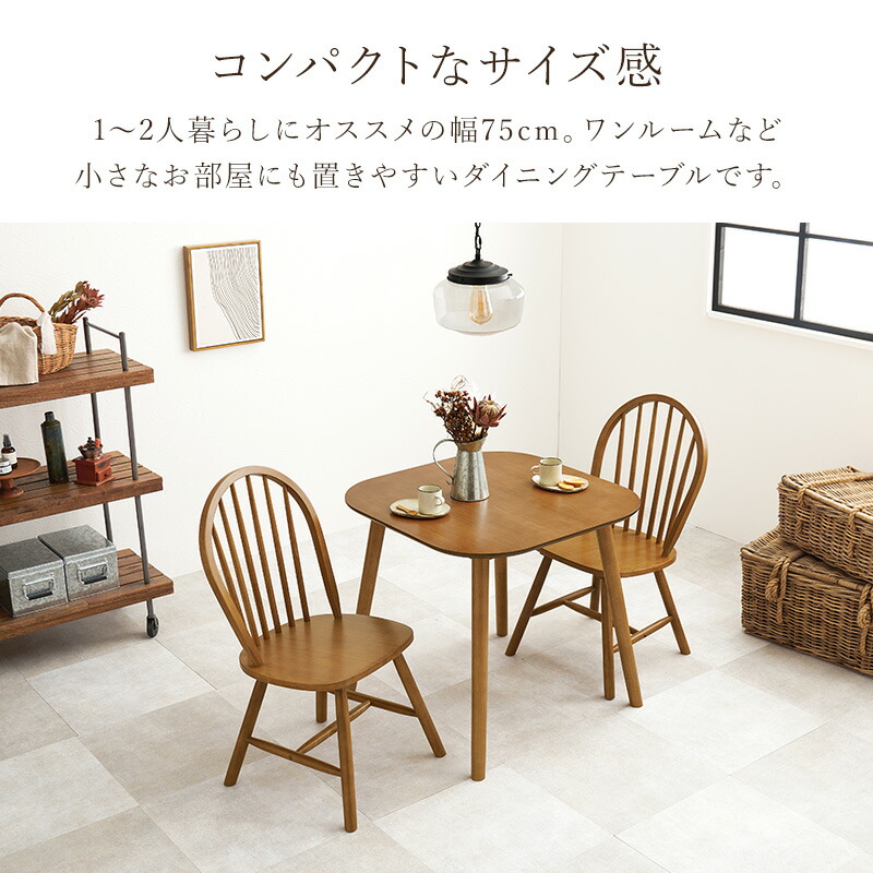 楽天市場】【2/9(月)20時〜☆5％クーポン有】角型ウィンザーダイニング