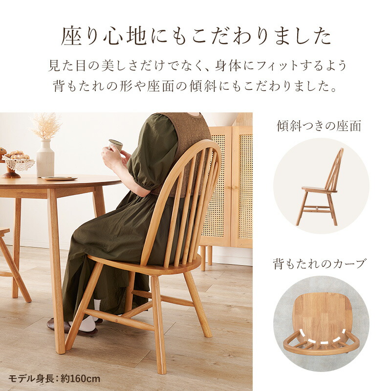 楽天市場】ウィンザーチェア 2脚セット Aタイプ【Emma】エマ