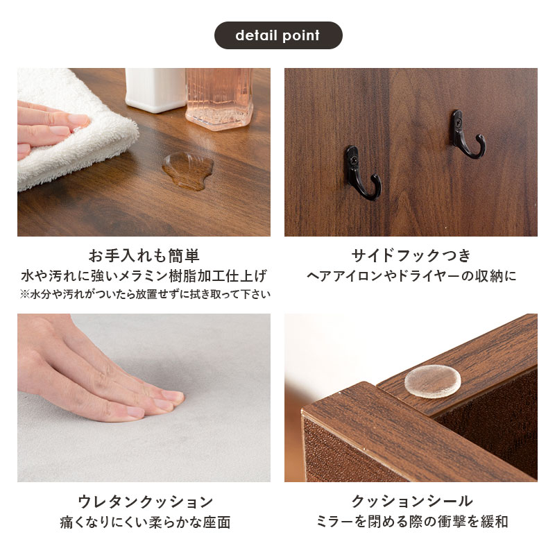 楽天市場】ドレッサーセット 選べるLEDライトあり/なし 幅50cm【More