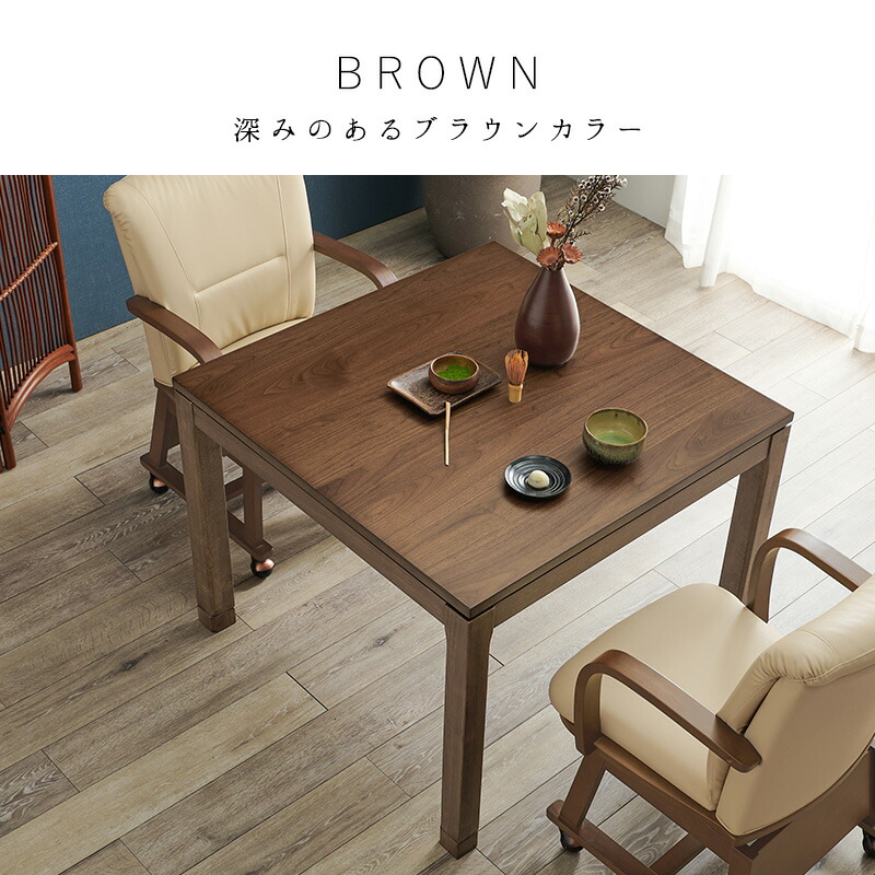 M075 こたつテーブル コタツ テーブル 幅1100mm M075 こたつテーブル