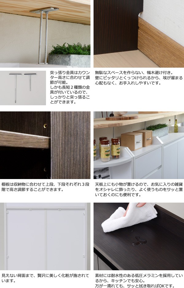 楽天市場】【2/9(月)20時〜☆5％クーポン有】カウンター下収納 伸縮