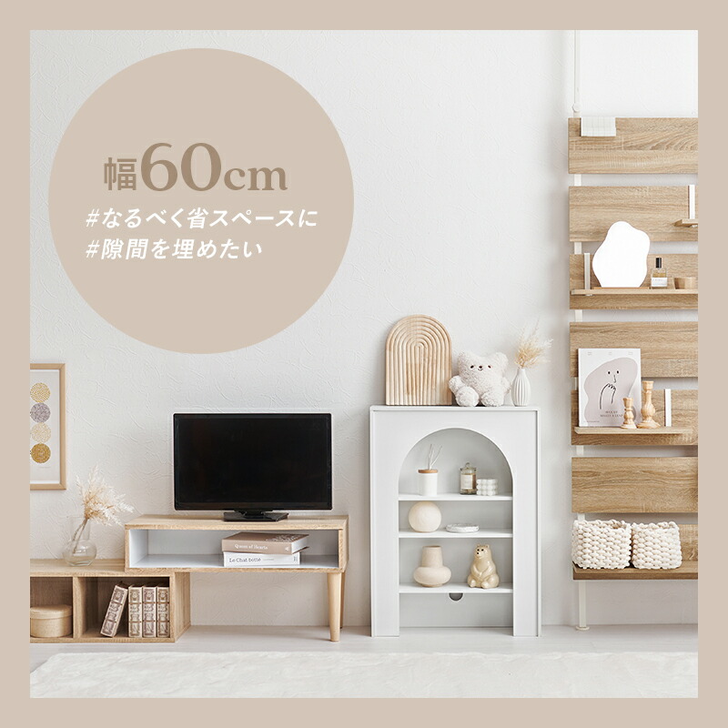 楽天市場】【完成品】コード穴つき マントルピース 幅60/幅80【Lapica