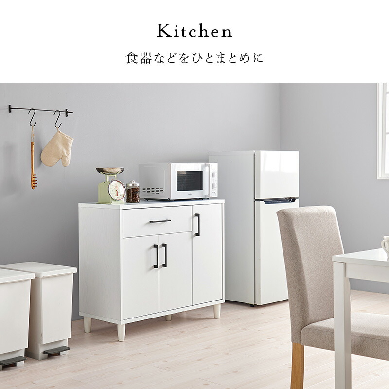 楽天市場】脚付きキャビネット 幅90cm（サイドボード キャビネット