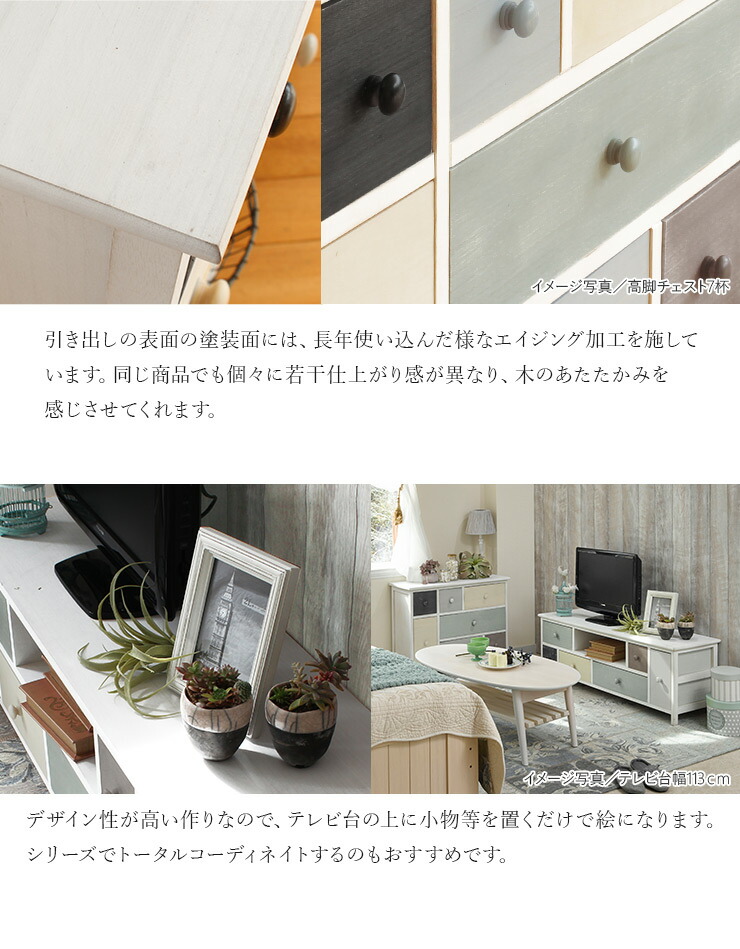 楽天市場】グレイッシュカラーテレビ台幅84cm【sherbet】シャーベット