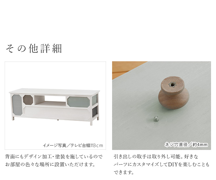 楽天市場】グレイッシュカラーテレビ台幅84cm【sherbet】シャーベット