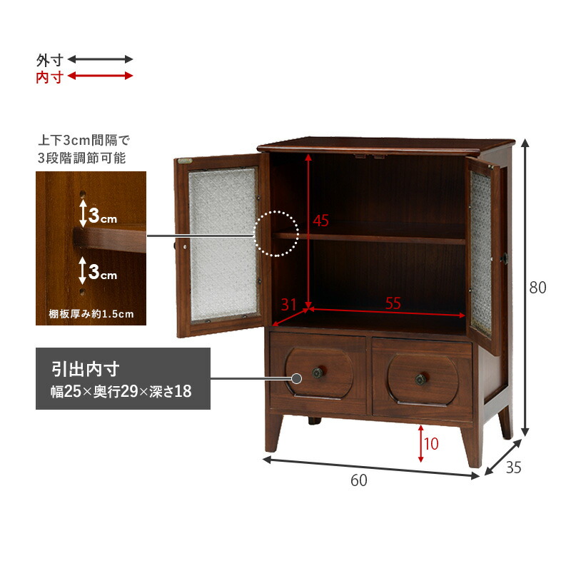 楽天市場】レトロ花ガラス キャビネット 幅60cm 【Bruno】ブルーノ