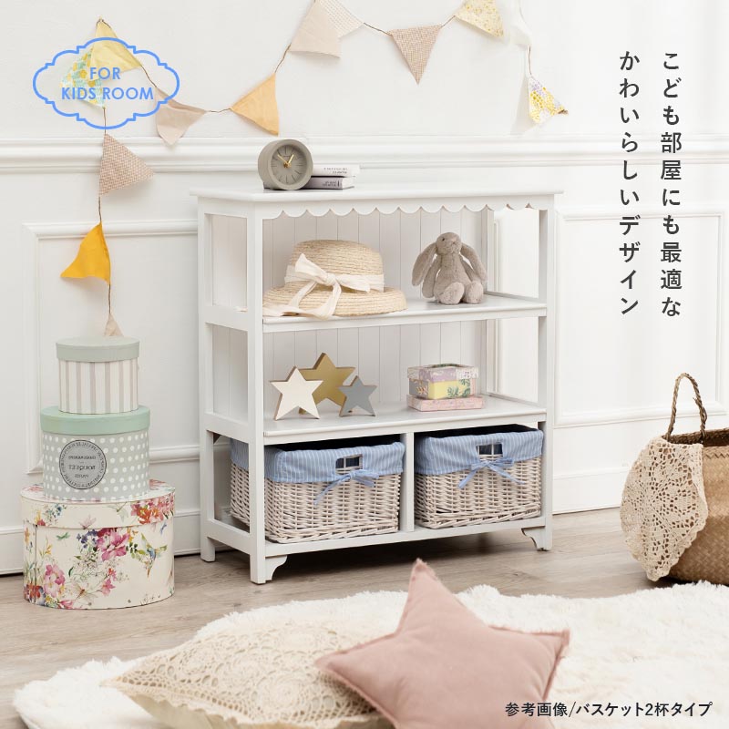 楽天市場】選べるチェスト幅70cm バスケット4個【Frill】フリル