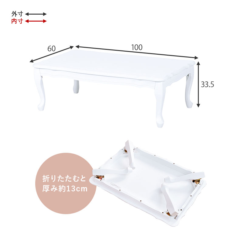 13日までお値引き】折りたたみ猫足サイドテーブル・トールペイン