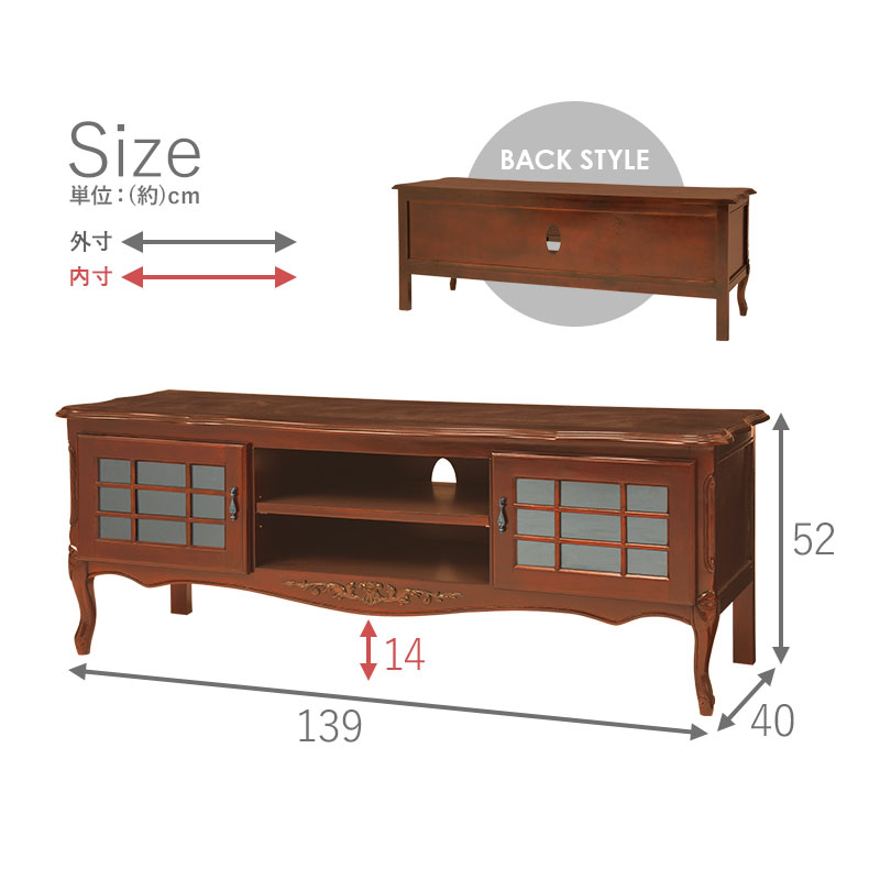 楽天市場】アンティーク風 猫脚TVボード 幅139cm【Kitty Brown】キティ