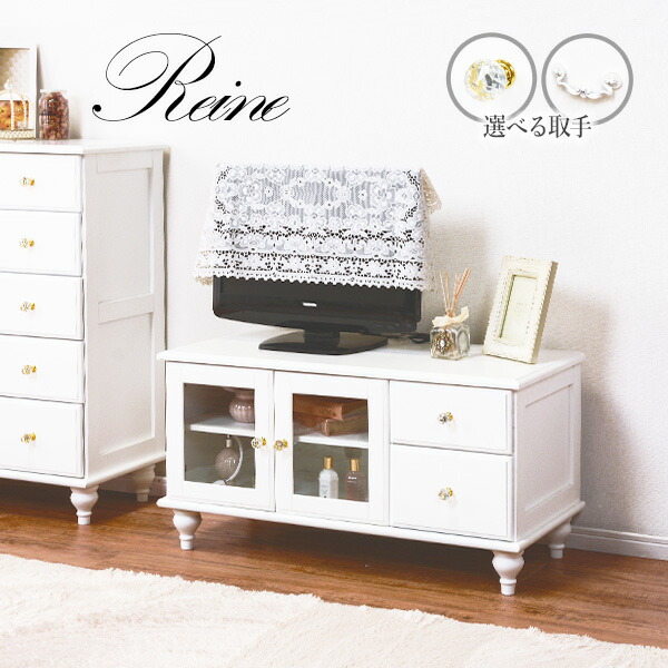 楽天市場】テレビ台 ローボード 幅88cm 選べる取っ手（クリスタル調