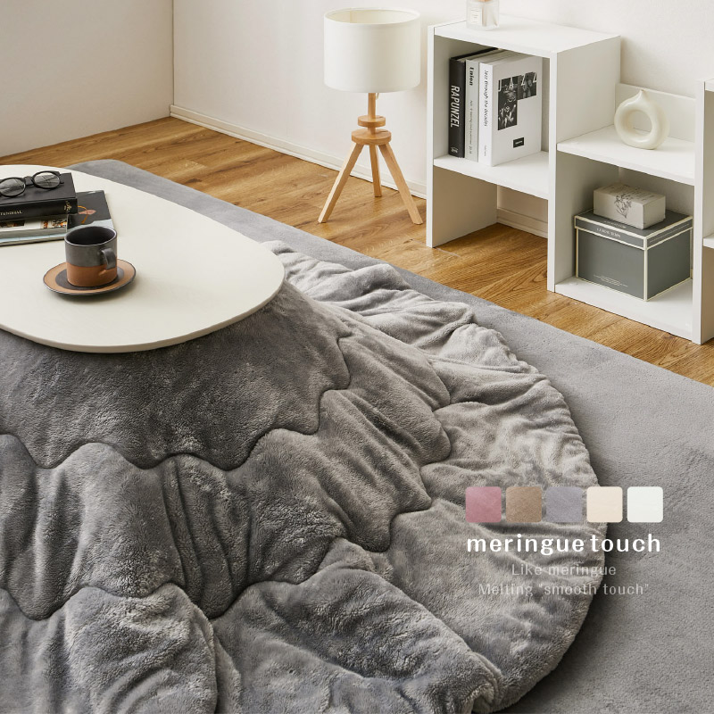 こたつ+布団掛アベル80 こたつ布団（掛けのみ） メレンゲタッチ2点セット