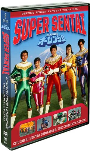 楽天市場】新品北米版DVD！【超力戦隊オーレンジャー：コンプリート